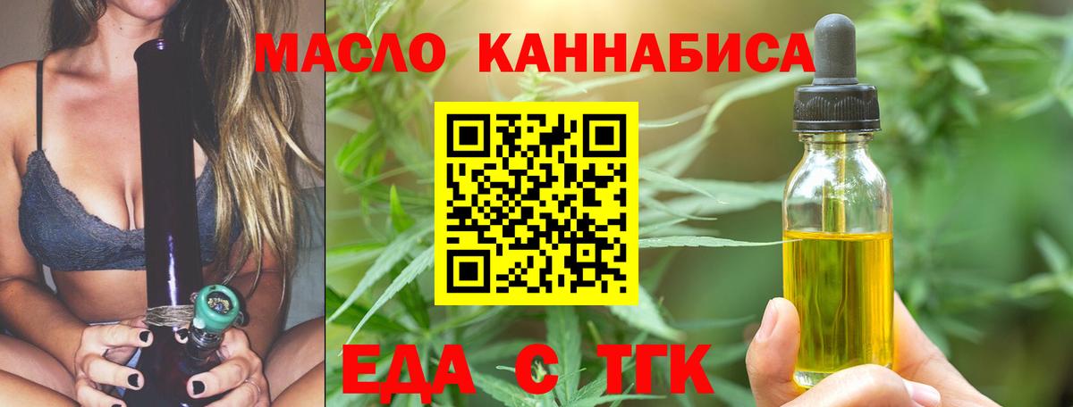 Мариинск  Canna-Cookies марихуана  Вход с VPN 