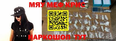 кристаллы Заводоуковск