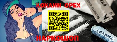 метамфетамин Жуковский