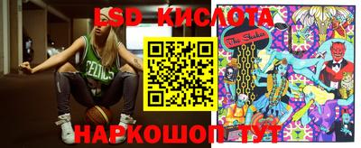 метамфетамин Жуковский