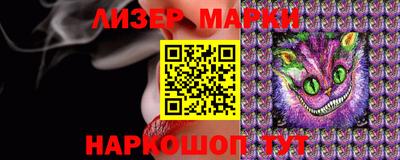 метамфетамин Жуковский