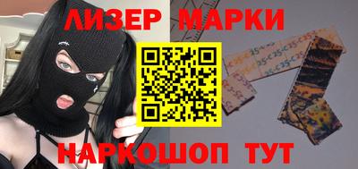 кристаллы Заводоуковск