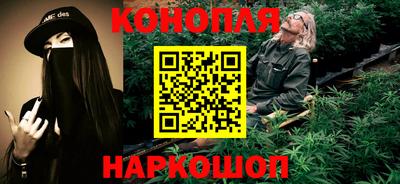 метамфетамин Жуковский
