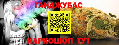 кристаллы Заводоуковск