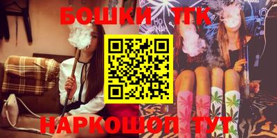 метамфетамин Жуковский