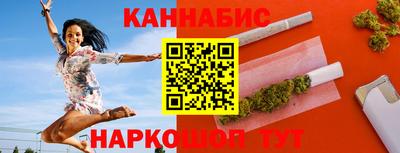 метамфетамин Жуковский