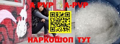 метамфетамин Жуковский
