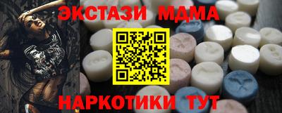 метамфетамин Жуковский