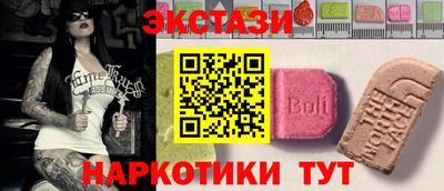 кристаллы Заводоуковск