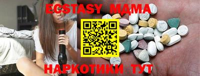 кристаллы Заводоуковск
