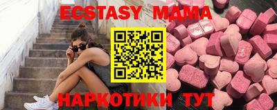 ECSTASY Заволжье