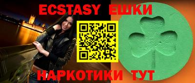 кристаллы Заводоуковск