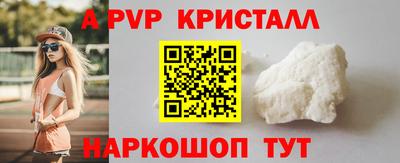 метамфетамин Жуковский