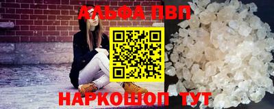 кристаллы Заводоуковск