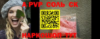 метамфетамин Жуковский