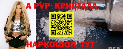 метамфетамин Жуковский