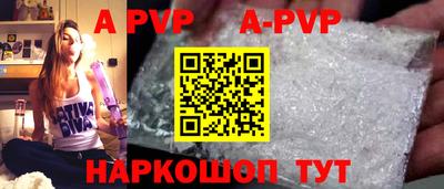 метамфетамин Жуковский