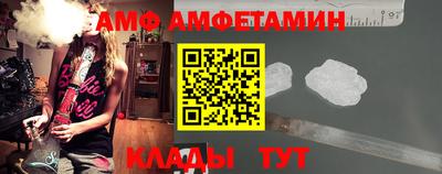 кристаллы Заводоуковск