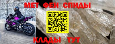 кристаллы Заводоуковск
