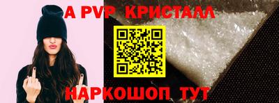 метамфетамин Жуковский