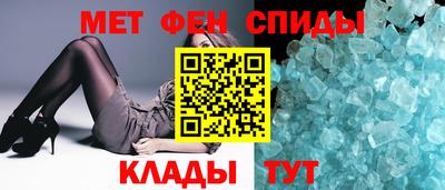 кристаллы Заводоуковск