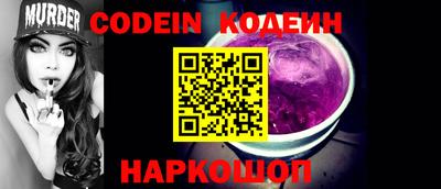 кристаллы Заводоуковск
