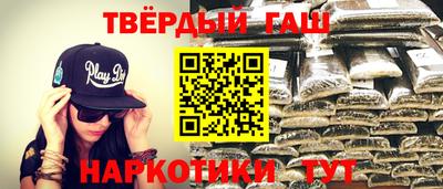 метамфетамин Жуковский