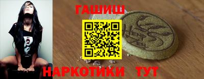 метамфетамин Жуковский