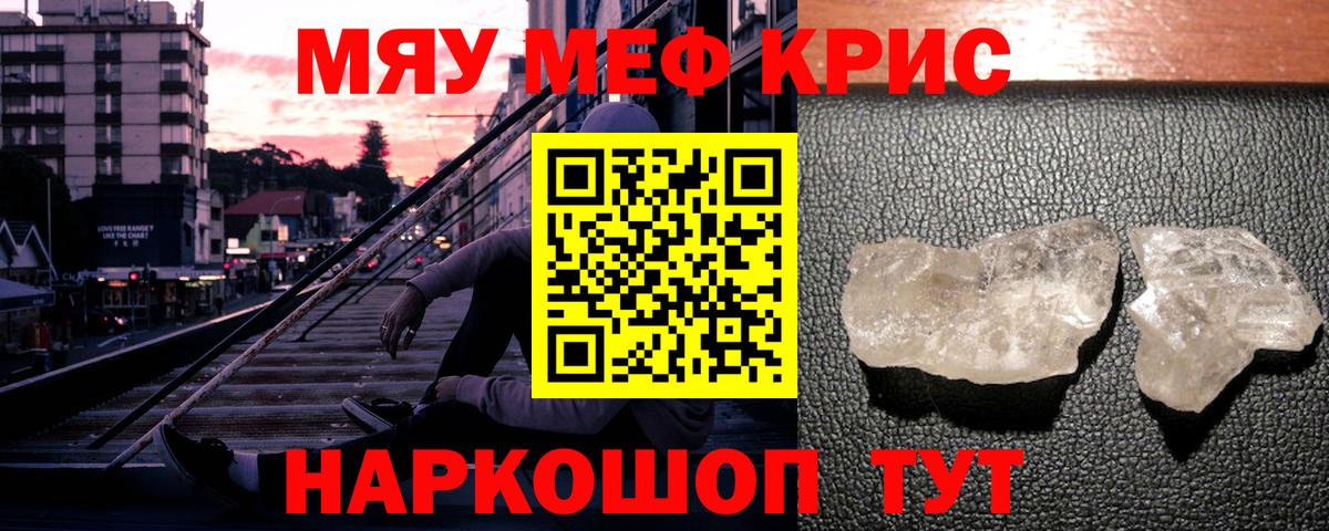 МЕФ мука Мариинск