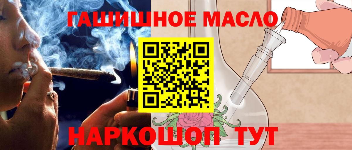 Дистиллят ТГК вейп Мариинск