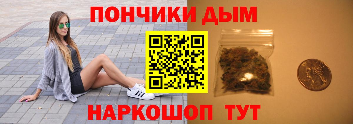 МАРИХУАНА LSD WEED Мариинск