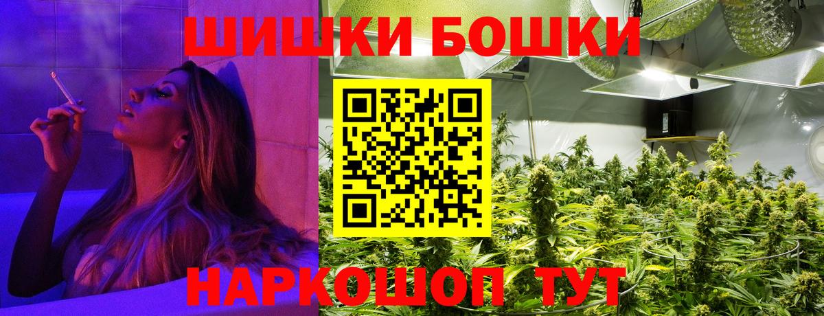 Бошки марихуана индика  Канабис Bruce Banner  Мариинск  Вход с VPN 
